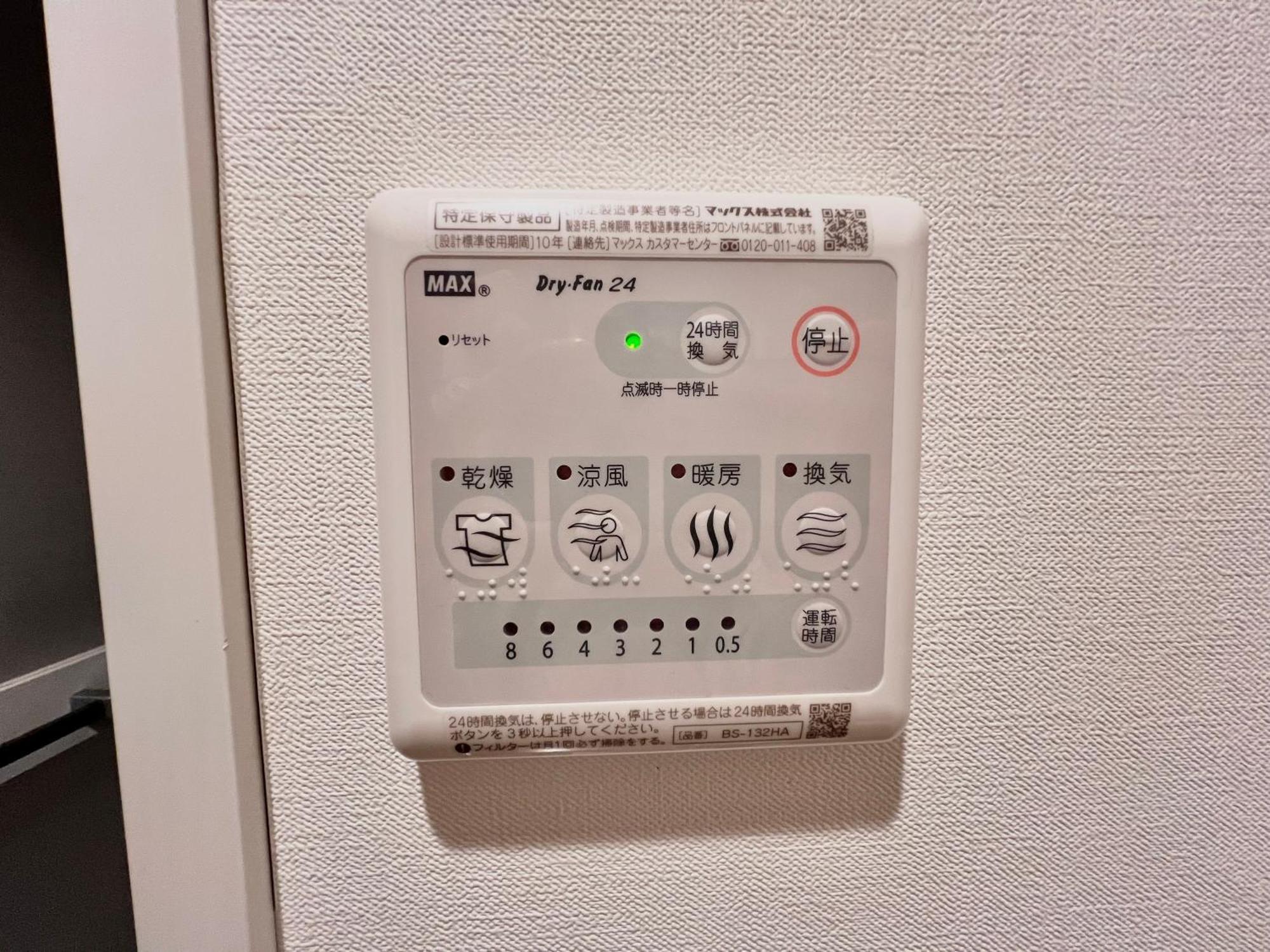 秋葉原201ー民泊bnbー秋葉原や浅草が徒歩圏ですー無料wifi Tokyo Eksteriør bilde