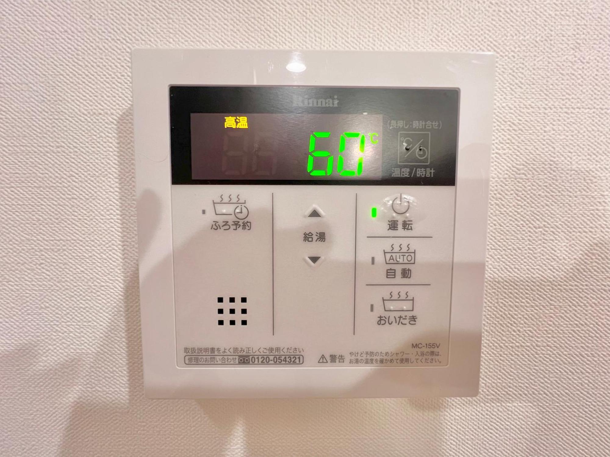 秋葉原201ー民泊bnbー秋葉原や浅草が徒歩圏ですー無料wifi Tokyo Eksteriør bilde