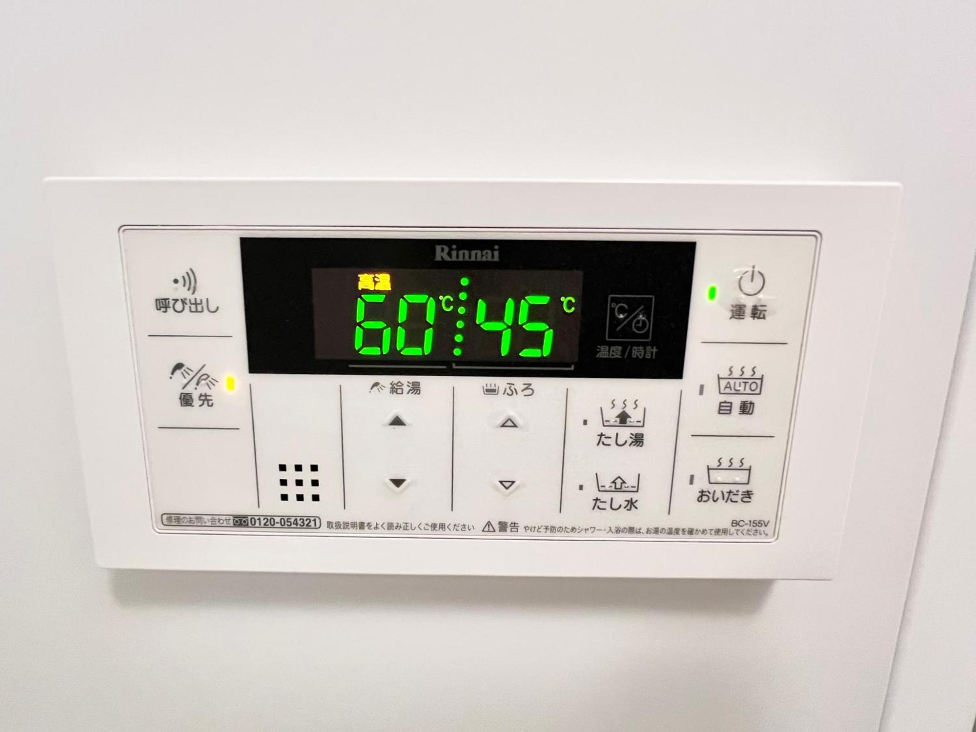 秋葉原201ー民泊bnbー秋葉原や浅草が徒歩圏ですー無料wifi Tokyo Eksteriør bilde